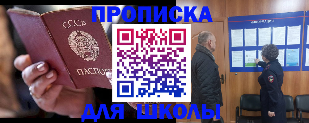 регистрация в Новоульяновске