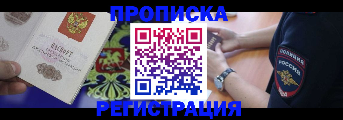 регистрация в Новоульяновске