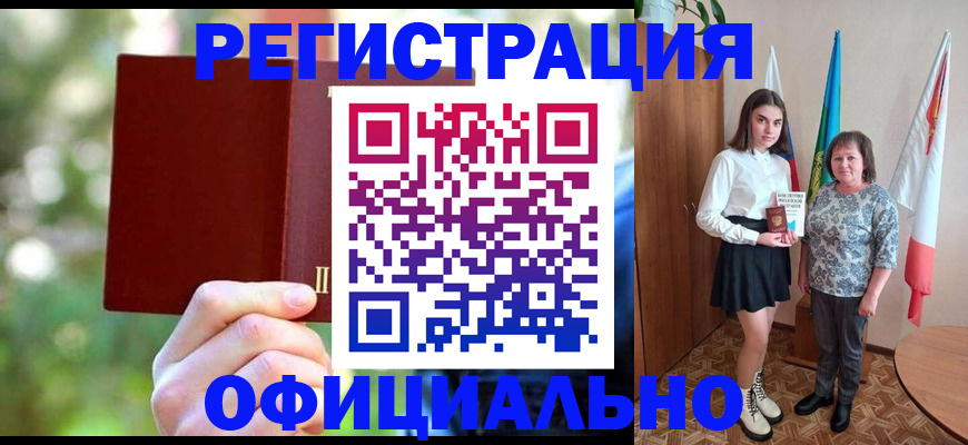 прописка в квартире в Новоульяновске
