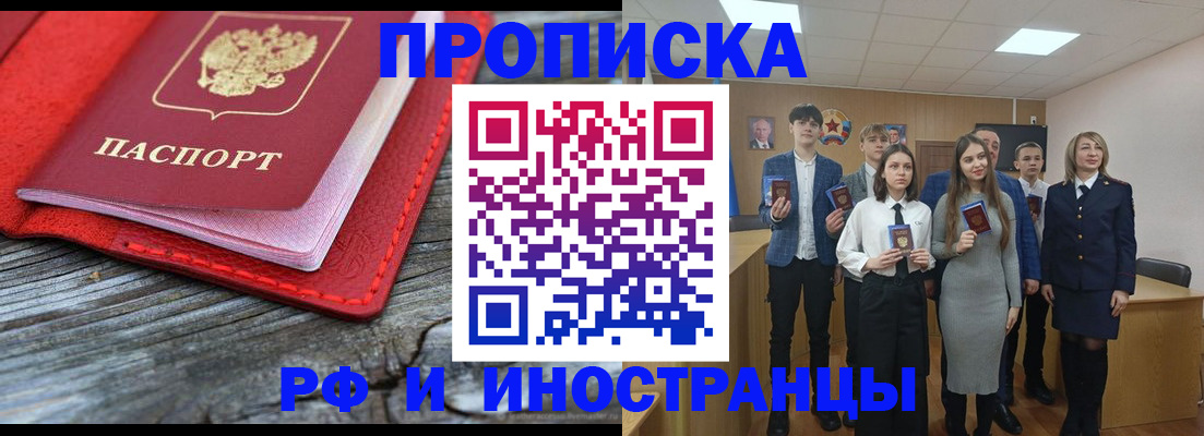 временная регистрация адрес в Новоульяновске