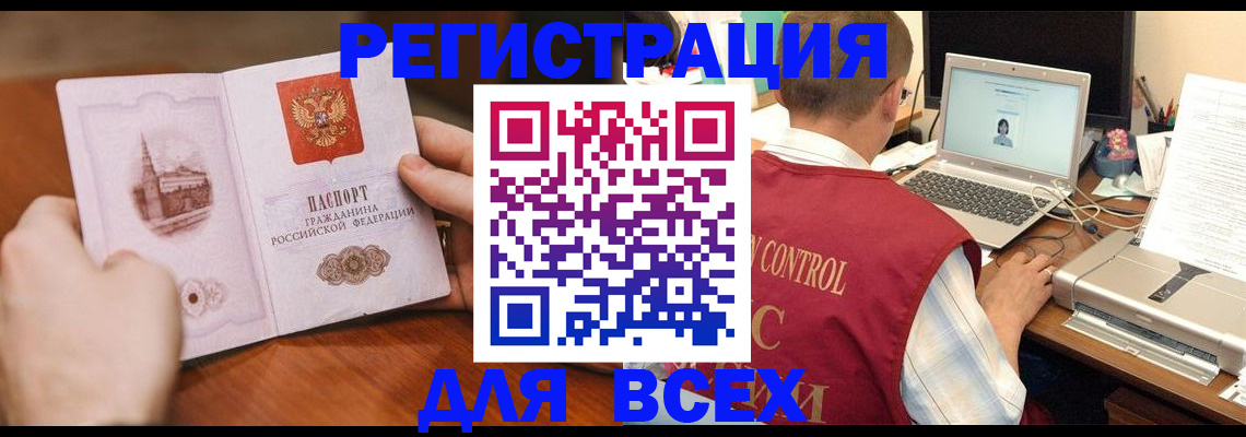 регистрация для дет. сада в Новоульяновске